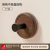 Gancho de madera de nogal, no requiere taladro, adhesivo fuerte, no necesita perforar, para colgar ropa y sombreros detrás de la puerta en la cocina y el baño