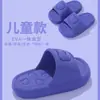 Pantuflas de Eva con Suela Gruesa y Sensación de Caminar Sobre las Nubes, Modernas y Duraderas para Mujer, Antideslizantes para Uso en Casa, Adecuadas para Bañarse y Uso en Exteriores, Pantuflas al por Mayor para Hombre