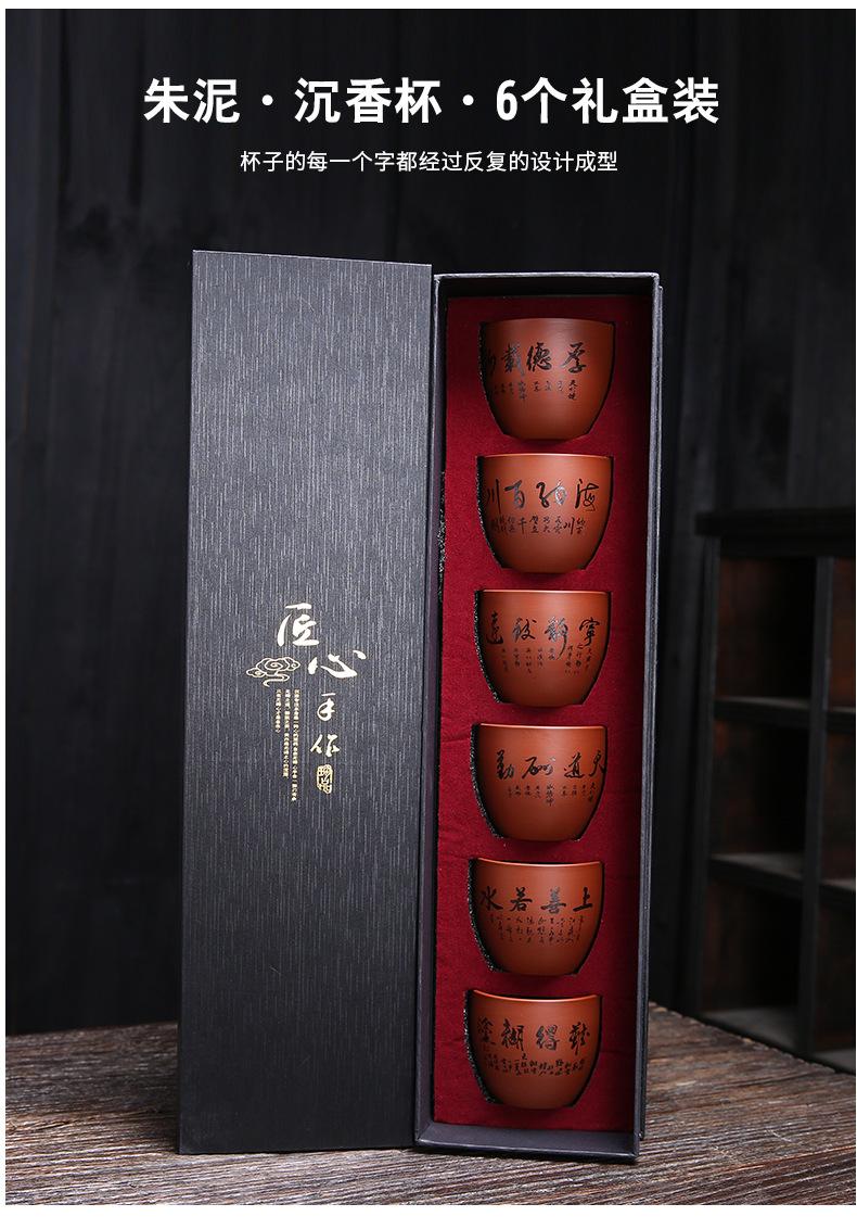 4-紫砂茶杯--方德志_10
