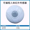 Módulo de Control de Iluminación Temporizador Controlado por Tiempo Interruptor de Latitud/Longitud Circuito Luz Centralizado Sistema de Controlador Remoto