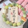 Pulseira Estudantil de Raiz de Bodhi com Mantra de Seis Sílabas Gravado para Mulheres, Pulseira de Contas de Oração Budistas de Sementes de Bodhi para Apresentação de Dança do Leão
