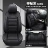 Cojín para Asiento de Coche de Cuero Napa para Todas las Estaciones Cubierta de Asiento de Coche de Cuero Completamente Rodeada Transpirable y Resistente al Desgaste Cubierta de Asiento de Comercio Exterior Transfronterizo