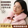 Bolsa de Agua Caliente para Calentar el Cuello para Columna Cervical, Hombro y Cuello, Terapia de Calor, Antiexplosión, Calentador de Cuello Engrosado Especial Relleno de Agua