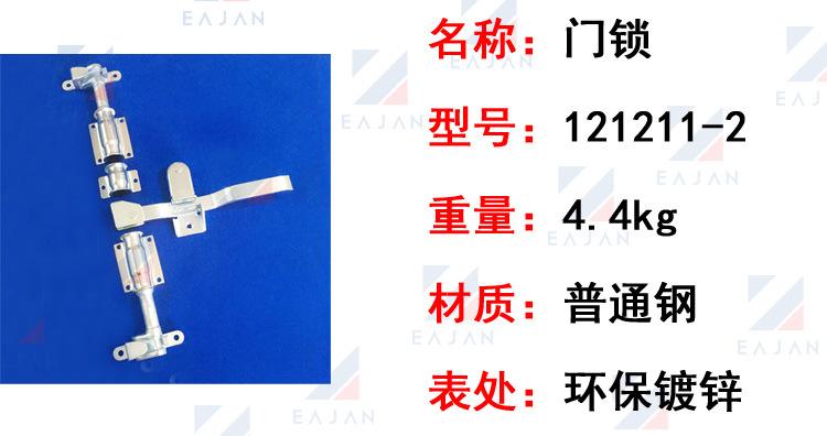 121211-2产品介绍.jpg