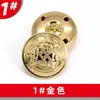 Botão de metal de alta qualidade retrô casaco feminino suéter corta-vento casaco fivela de cobre botões decorativos atacado