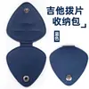 Bolsa de Cuero para Púa de Guitarra Personalizada Bolsa de Almacenamiento para Púas Púa Folk Púa de Guitarra Eléctrica Cartera de Cuero Set de Púas Bolsa Pequeña
