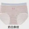 Pantaletas de algodón puro a cuadros dulces retro Clase A para niñas, antibacterianas, entrepierna extendida, sin costuras, transpirables, de cintura media, calzones para adolescentes