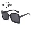 Gafas de sol de moda europeas y americanas de gran tamaño, gafas de sol retro para mujer, gafas cuadradas de moda, gafas de sol más vendidas
