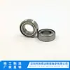 Rolamento para retificadora MR137ZZ L-1370 rolamento para máquina de café pequena máquina de parafusos 7*13*4 Rolamento para equipamento de pesca