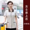 Roupas de Trabalho de Limpeza Masculinas e Femininas Verão Fino Feminino Manga Curta Hotel Propriedade Limpeza de Quarto de Hóspedes Ferramentas Especiais da Tia