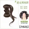 Peruca Coque de Cabelo para Mulheres com Presilha de Garra, Cabelo Humano Realista, Penteado Coque Natural com Elástico de Cabelo