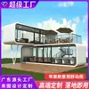 Cápsula Espacial Pod de Apple para Alojamiento Homestay al Aire Libre, Espacio Turístico, Casa, Oficina, Hecha a Medida para Alojamiento, Personalizable y Desmontable