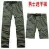 Pantalones de secado rápido, Ligeros para exteriores, de doble uso para hombres y mujeres, Shorts de secado rápido, Logo desmontable, Ligeros, De secado rápido, Modernos