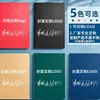 Cuaderno A5 con Logo Personalizado, Cuaderno Rayado de Papel Kraft de Alta Calidad, Cuaderno B5 con Portada Personalizada