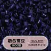 Cuentas de mosaico de 2.6 mm, mard264, multicolor, marca coco, cuentas de mosaico educativas, cuentas para manualidades DIY, empaquetadas en una bolsa, cuentas universales para varios proyectos