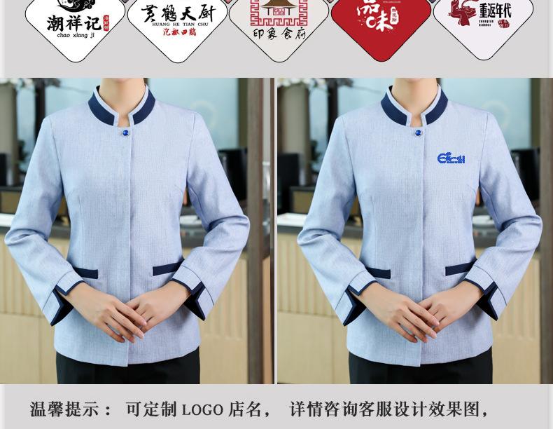 中国风详完整_06.jpg