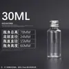 Botella de Plástico con Tapa de Aluminio 30 50 100ml Botella de Plástico Transparente PET Tapa Metálica Botella Alta y Delgada Botella Dosificadora de Líquido