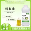 Aceite Base Prensado en Frío de Aceite Esencial de Planta Listo para Usar del Fabricante Aceite de Aguacate Químico Diario DIY Jabón Hecho a Mano Aceite Esencial Materia Prima Aceite de Aguacate
