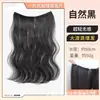 [Peluca] atmósfera femenina cabello esponjoso sin costuras cabello largo liso peluca de reemplazo ultraligera una pieza de cabello