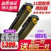 Limpadores de para-brisa com lâmina de borracha de 11 camadas para Nezha U, Nezha V, Nezha S, AYA, L, Nezha N01 e palhetas de limpador duplas GT