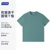 Camiseta de Manga Curta Solona Roupa de Trabalho Logo Impresso Personalizado Uniforme de Aula em Grupo de Verão Uniforme de Suporte a Fãs de Concerto