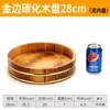 Arroz Cocina Japonesa Coreana Plato Cuenco de Arroz Cubo de Madera Arroz Plato Grande Pollo Plato de Verduras de Madera Plato de Cangrejo Sushi Sashimi Recipiente de Madera