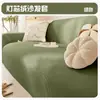 Funda de Sofá Todo Incluido Universal Estilo Nuevo Pana Crema Funda Protectora de Sofá Integrada Anti-Arañazos de Gato