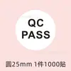 Etiqueta de inspección de calidad de material QC PASS etiqueta de calificación de inspección, eliminación de desechos, envío directo desde stock, etiqueta autoadhesiva IQC calificada