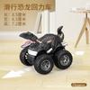 Coche de fricción de dinosaurio, coche para niños, modelo de dinosaurio, coche de juguete, mini simulación, dinosaurio, juguete educativo, coche