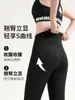 Calça Boca de Sino para Yoga, Calça Esportiva para Mulheres, Que Valoriza as Pernas, Levanta o Bumbum, Calça Fitness, Roupa de Yoga, Que Absorve a Umidade, Justa