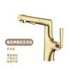 Grifo para Lavabo de Baño de Cobre Blanco Leche Caliente y Frío Antisalpicaduras Doméstico Gris Metalizado Rosa