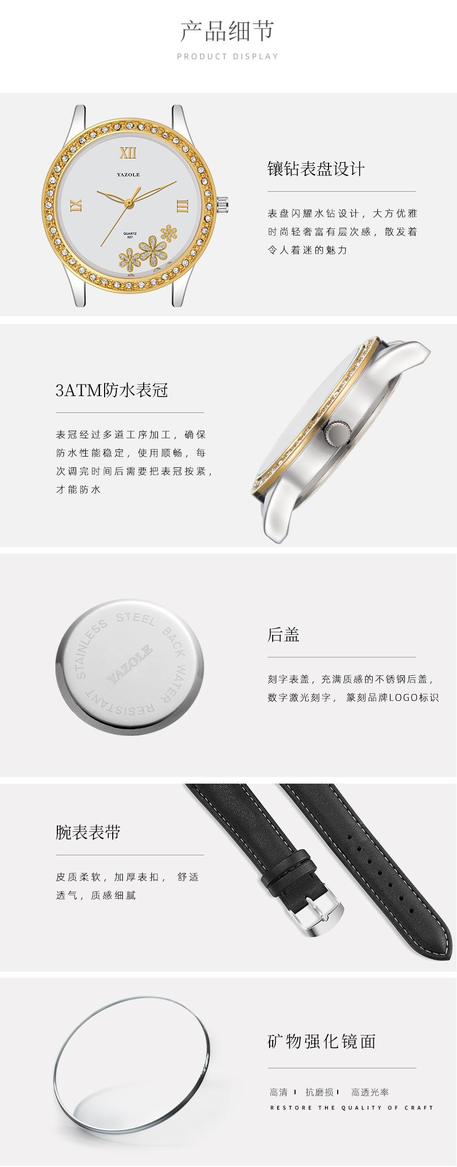 557-详情_10.jpg