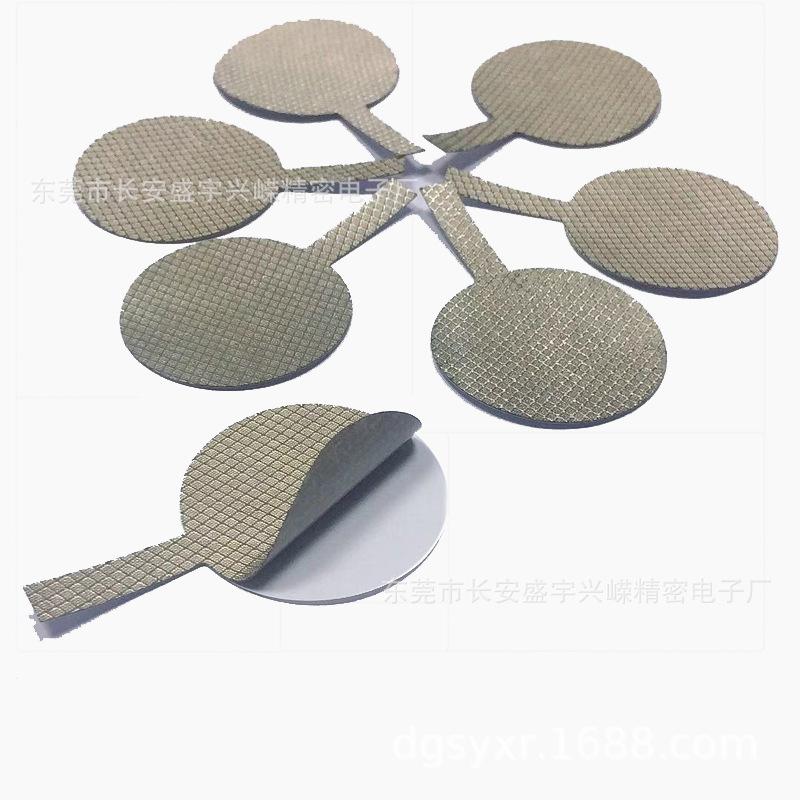 导电布 (2) - 副本