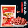 Elástico Granulado Pellets de Minhoca Vermelha para Pesca de Água Doce, Adequado para Carpa Crucian e Carpa, Tipo Universal para Pesca em Tanque Preto, Isca Granulada com Elástico, Grânulos Vazios