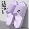 Nuevas pantuflas de baño de verano con un tacto cómodo, portátiles para hoteles y uso doméstico, estilo popular antideslizante para mujer, sandalias de baño para niñas