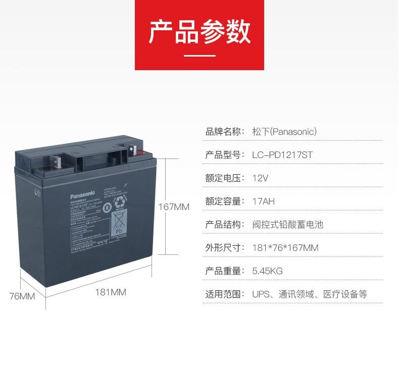 17参数.jpg