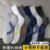 Meias Esportivas Masculinas de Algodão Quentes para Outono e Inverno, Absorventes de Suor, Respiráveis, Resistentes a Odores, Listradas Versáteis da Moda, Atacado de Zhuji