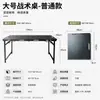 Mesa Tática Sombreada Personalizada pelo Fabricante, Mesa Dobrável Multifuncional para Acampamento ao Ar Livre, Mesa Conveniente Leve para Churrasco, Portátil