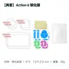 Adecuado para Dji Action6 Película Templada de Alta Definición Película Protectora de Pantalla y Lente Accesorios para Cámara Deportiva Osmo