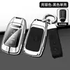Adecuado para Funda de Llave Dongfeng Fengshen Yixuan Max 21-22 Fengshen Ax7Pro Versión Mach Yixuan Gs Carcasa