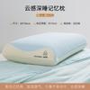 Almohada de Espuma Viscoelástica de Presión Cero, Extraíble y Lavable, Núcleo de Almohada Infantil, Almohada Individual Específica para Estudiantes, Protección de la Columna Cervical, Ayuda para Dormir, Uso Doméstico