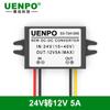 Reductor de voltaje de 24 V a 12 V CC, módulo reductor de potencia regulada de 15-40 V a 12 V para monitoreo de vehículos