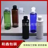 Frasco azul com tampa flip-top 200ml, frasco aplicador com tampa removível, frasco de hidrolato 200ml, frasco para remédio líquido, frasco para óleo essencial, frasco para gel de banho