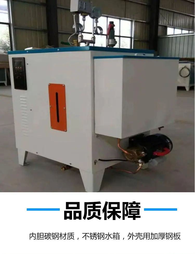 桥梁养护蒸养机 (7).jpg