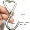Gancho en S de Metal Resistente para Carga Puntual Cuerda de Metal Gancho en S para Tienda de Campaña al Aire Libre Gancho en S Gancho de Hierro Transfronterizo