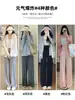 Pantalones Negros Delgados de Protección Solar de Verano para Mujer, de Cintura Alta, Pierna Ancha, Pierna Recta Holgada, Pantalones Casuales de Yoga Suaves