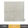 Azulejos Texturizados Estilo Antiguo 300x300, Azulejos de Piso Completamente Cerámicos Mate Antideslizantes y Resistentes al Desgaste, Azulejos Especiales para Cocina, Baño y Balcón