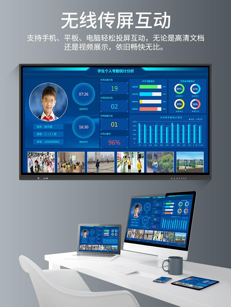 教学机详情200923_10.jpg