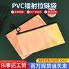 Bolsa de Almacenamiento de Presión Caliente con Anillo Bolsa con Cremallera Auto Sellante Personalizada Láser Colorida Impermeable Bolsa para Artículos de Tocador Bolsa de Almacenamiento Imprimible
