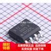 Ref5025Aidr Novo Original Sop-8 Pmic Agente de Referência de Tensão Venda Direta da Fábrica Original Em Estoque